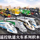 Compatible avec les blocs de construction de l'assemblage du train de la ville de Lego