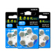 Xiwanbo Zhili Yinyue Hearing Aid Accessories Special Battery A13 Zinc Air A10 Button Electronics A312 Original A675 Zhili Yinyue A10 [1 board 10 pieces]