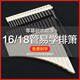 
Hanchang Yuzhu Panflute National Blowing Instrument Beginner 16/18 Tube C-tune Easy Learn Primary School Children's Playing. Please leave a message for engraving letters