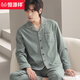 Hengyuanxiang pyjamas Spring and Automne Style 2024 Nouveau coton pur à manches longues minces pour le costume de vêtements à la maison