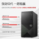 
Dell (DELL) Achievement 3890 Upgrade Model 3910 Commercial Office Desktop Computer Learning Financial Stock Exchange Host Complete Set Single Host (Excluding Monitor) i5-12400 8G 512G Solid State Customized