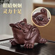 Eight Thousand Lines of Purple Clay Tea Pet Golden Toad Ornaments Can Raise and Attract Wealth High-End Tea Table Tea Table Ornaments Kung Fu Tea Set Accessories Toads for Wealth