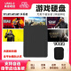 使命召唤1-19部合集游戏硬盘即插即玩免安装台式笔记本游戏硬盘 698G 【 1一15部 】+ 6重制版 即插即玩