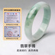 Heart ginseng jade guaranteed price 11.11 jade floating flower bracelet women's jade bracelet waxy ice type Burmese old pit jade bracelet A goods jade bracelet 55mm