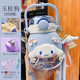 凯蒂猫（hellokitty）儿童水杯幼儿园小学生女孩童可爱夏季水壶库洛米双饮大肚吸管杯子 美乐蒂2306双饮 1050ml +挂件3D贴