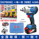 
Dongcheng lithium battery large torque electric wrench rechargeable brushless impact plate 1000 Nm electric wrench long range DCPB698D one electric one charge standard