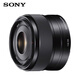 Sony (SONY) E 35mm F1.8 OSS APS-C format wide-angle fixed focus lens (SEL35F18) half-frame lens 35 SEL35F18