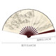 TaTanice fan folding fan Chinese style classical 10-inch men's fan silk fan birthday gift tranquility Zhiyuan without gift box