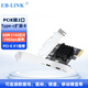 EB-LINK PCIE to 2-port Type-C expansion card, high-speed dual-port desktop computer, built-in TypeC adapter card, independent power supply, supports small chassis