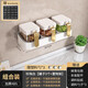 YOUQIN seasoning box storage rack combination set seasoning jar bottle storage rack home kitchen wall hanging salt shaker seal three-piece set seasoning jar * 3 + bright white base * 1