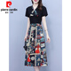 
Pierre cardin chiffon dress for women in summer 2025 new fake two-piece temperament and fashionable over-the-knee beautiful midi skirt 6626 black L suggests 90-100 Jin [Jin equals 0.5 kg]