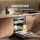 Mijia Xiaomi smart built-in dishwasher 16 sets P2 large capacity household smart switch door hot air drying first class water efficiency Mijia smart built-in dishwasher 16 sets P2