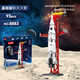 Les blocs de construction Le High Blocs pour enfants Boy 6-8-12 Space Navette Assemblée adulte Rocket Modèle Gift de jour pour enfants Aerospace 7 SETS 691PSC 8-12 ANNIVERSAIRE DES JOURS DES ENFANTS CAFE 7-13 ANS 8-12 ANNIVERSAIRE DES ENFANTS CADEAU 7-13 ans 7-13 ans