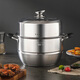 MAXCOOK 304 stainless steel steamer household large-capacity thickened double bottom steamer dual-purpose soup steamer gas induction cooker universal silicone anti-scald handle two-layer MCZ2617 30cm