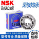 NSK Hochgeschwindigkeit importierte Lager Miniatur kleine Lager 683 684 685 686 687 688 689 ZZ DDU NSK688Z (8*16*5)