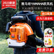 Wuyangyilang engine snow blower high-power gasoline hair dryer backpack wind fire extinguisher fallen leaf cleaning greenhouse imported engine pure gasoline YMH0926