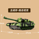 
Smart Home Children's Toys Remote Control Tank Vehicle Crawler Tiger Electric Military Simulation Car Model Boy June 1 Gift [27 cm] 9-Tun T90 Tank-Silver