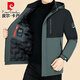 
Pierre cardin winter down cotton coat men's hooded cold-proof men's cotton jacket dad winter jacket winter cotton jacket 72351 gray 180/XL recommendation 131-149Jin [Jin equals 0.5 kg]