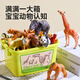Carl baby animal modelo simulación para niños