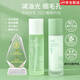 芷豆【官网直售】水乳茶树控油痘肌油皮舒缓控油春夏护肤补水保湿 芷豆水100ml+乳100g