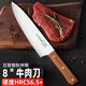Shibazi hergestellt Shibazi hergestellt 8-Zoll-Rindfleisch Metzgermesser Küchenmesser Kochmesser Tranchiermesser Teilmesser Japanisches Sashimi-Messer Sushi-Messer Shibazi hergestellt 8-Zoll-Rindfleischmesser Standard