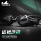 YINGFA myopia swimming goggles for men and women high definition anti-fog waterproof comfortable large frame goggles with degree swimming goggles black 300 degrees