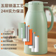 Joyoung thermos kettle household large-capacity thermos kettle glass liner thermos kettle student dormitory thermos 1.9L