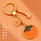 Little car astronaut car keychain ring pendant accessories men couple small items girls backpack hanging decoration birthday gift persimmon persimmon