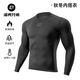 Locke Brothers Fleece Cycling Jersey Winter Inner Long Sleeve Top Warm Sports Basement Underwear Thin and Breathable Men's Lightweight and Comfortable Fleece Warm - Black Inner 3XL 4XL