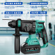 Dayi Electric de martillo eléctrico Pick EXTRING de cuatro funciones Batería de litio de alta potencia Batería A7-C6626 Batería de litio Taladro C6626 Bare Metal [sin cargador de batería]