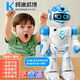 El robot inteligente de juguete para niños JJRIC puede hablar con niños de 3 a 6 años para regalos de cumpleaños para niñas de 8 años de edad de 10 años K19 [azul] Diálogo de voz + Modelo de actualización de aplicaciones para regalos para niños de alta gama para niños y niñas