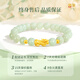 Gold Gold China Gold Pixiu Gold Bracelet, Foot Gold Hetian Jade Bracelet, Regalo del Día de San Valentín chino para el cumpleaños de la novia y la esposa, Praxiu Pixiu Hetian Jade Bracelet