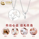 China Gold (CHINA GOLD) S925 Silver Eucalyptus and Bird Couple Necklace for Men and Women Pendant Memorial Day Valentine's Day Birthday Gift for Girlfriend Eucalyptus and Bird Couple Necklace Pair