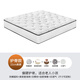 星年床垫天然乳胶席梦思床垫独立弹簧袋家用床垫子软硬两用可定制 护脊B款:加密弹簧+3E环保棕 偏硬约22cm厚 1350mm*1900mm
