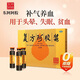 东阿阿胶官方店 OTC复方阿胶浆口服液20ml*12支无蔗糖 补血口服液 用于头晕 失眠 食欲不振 12支【4天用量】 12支装