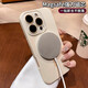 Mehrere Linien von Magsafe Magnetic Saug Apple 16Promax Mobiltelefon Hülle iPhone 16pro Liquid Silicon 15 mit Linsenfilm 14 Anti-Fall 13 Kamera-Taste Full Cover Protective Case Shell [Antique White] AI Photography Button-Crystal Objektivfilm iPhone 16 Pro Max