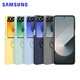 三星（SAMSUNG）Galaxy Z Flip6 原装指环式硅胶保护壳 手机套 原厂手机壳 黄色