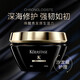Kashi Black Diamond Key Source Caviar Hair Mask 200 ml Hydratage importé et reconstituant la pâte d'huile cuite au four à frisottis sec sans pâte