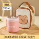Qianliyuan Dragon Boat Festival gift practical small gift customized breakfast cup company event prizes give employee welfare souvenirs Green + bear stickers + insulation bag 530ml
