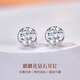 Hi Diamond PT950 Platinum Diamond Earrings for Women Simple Single Diamond Earrings Proposal Wedding Earrings for New Year Gifts for Girlfriend Pt950 Platinum Total 68 Points FG Color/Pair