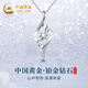 China Gold (CHINA GOLD) Diamond Platinum Necklace Women's Cupid Platinum Pendant Girl Birthday Gift Girlfriend Wife Wedding Anniversary Platinum Beautiful Diamond Pendant-3 Points + Platinum Chain