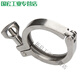 Stainless steel clamp quick connector fastening clamp quick release buckle pipe clamp chuck connector 304 chuck 34