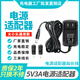 5V6V9V12V15V24V1A2A3A display audio router set-top box power adapter 3-meter cable extension 5V3A power supply (3-meter cable extension) free 2 adapters