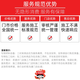 Car Zhuzhu In-store Service Car Wash Service Nationwide In-store Car Wash Card Annual Card 12 Times Five-seven-seat Car Wash Service Five-seat Ordinary Car Wash (Annual Card 12 Times)