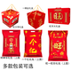 
Wangwang Wangwang snack big gift pack combination snack internet celebrity gift gift New Year gift pack employee June 1st gift [693g sharing gift box small number]