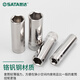 世达世达加长六角套筒头小中大飞扳手单个8 10 13 14 17 19 21 24 长中飞8.0mm12401