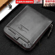 Kangaroo new men's wallet zipper wallet new card bag wallet men's wallet zipper card bag driver's license wallet men's card zipper model dark brown [anti-theft brush and anti-demagnetization]