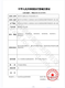 Dot matriz onda de choque fisioterapia instrumento balística magnética ed