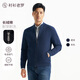 Shirt Lao Luo Strickjacke Herren Pullover Business Casual halbhöher Hals Reißverschluss Cardigan Orientaler einfacher Stil Pullover 247x0c723l Marine Blue 2XL (Gewicht 161-175jin [Jin gleich 0,5 kg]))