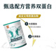 
Yingbeijian Pharmacy directly sells probiotics bovine colostrum protein powder composite nutrition whey protein brewing bovine colostrum protein powder + probiotic protein powder